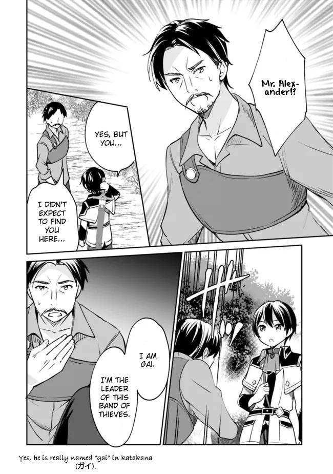 Zennin Ossan, Umarekawattara SSS Rank Jinsei ga Kakutei Shita chapter 73 page 11