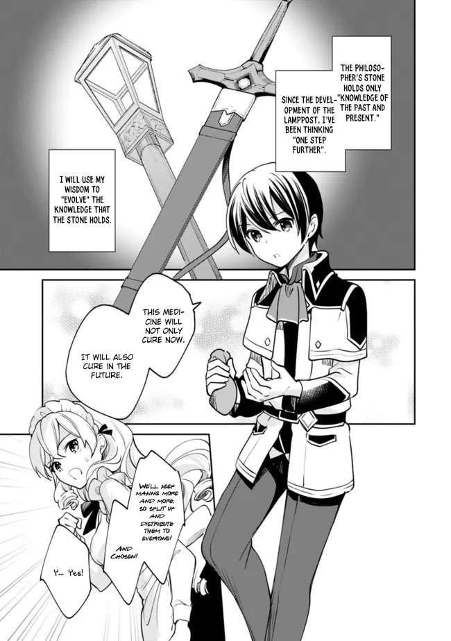 Zennin Ossan, Umarekawattara SSS Rank Jinsei ga Kakutei Shita chapter 74 page 14