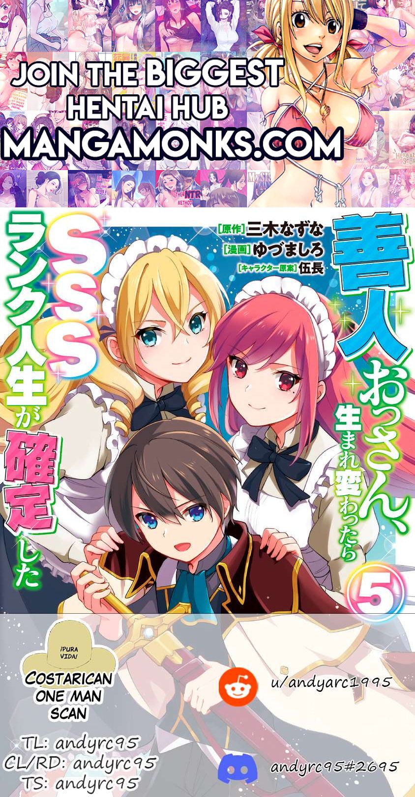 Zennin Ossan, Umarekawattara SSS Rank Jinsei ga Kakutei Shita chapter 75 page 1