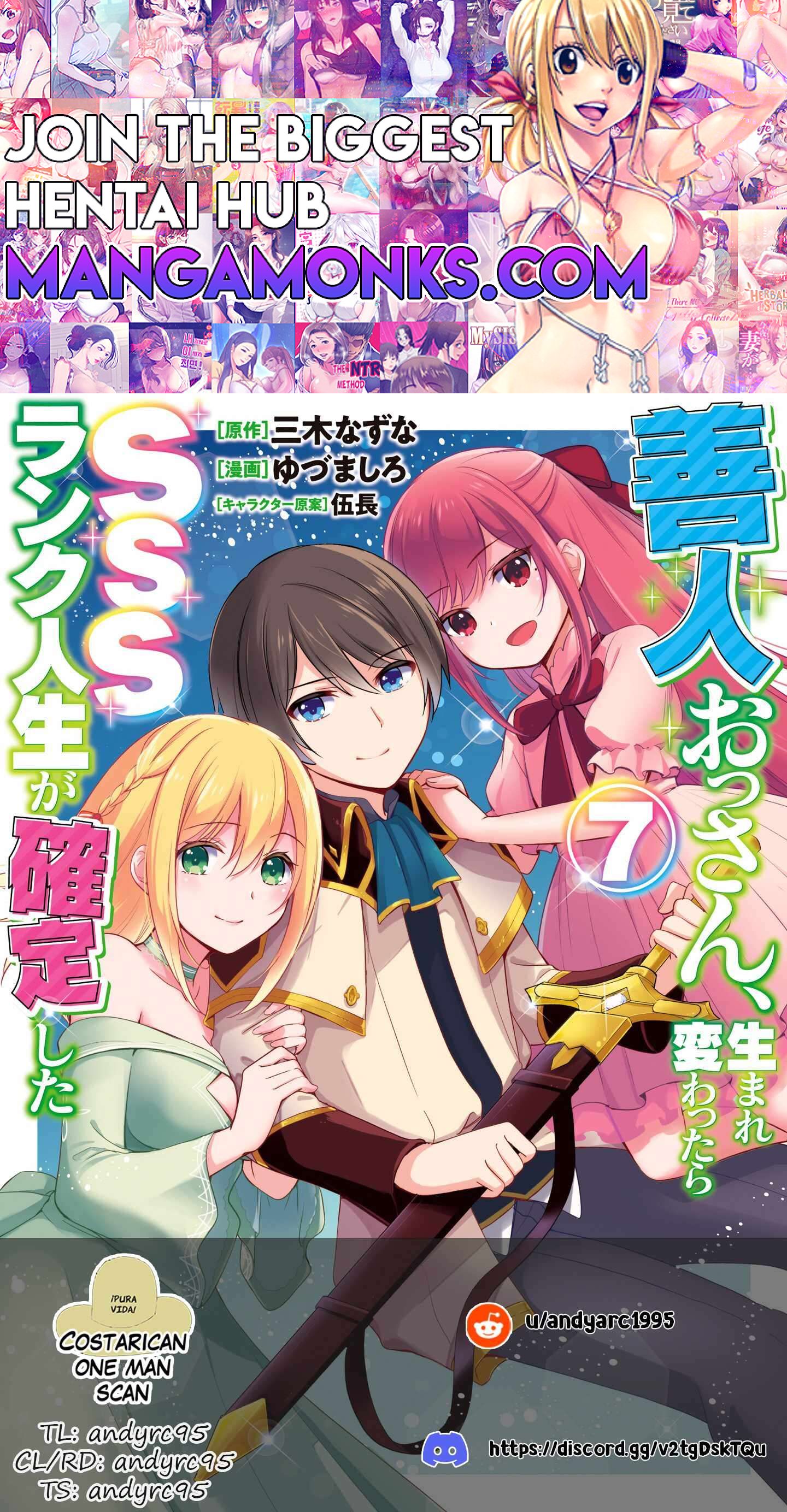 Zennin Ossan, Umarekawattara SSS Rank Jinsei ga Kakutei Shita chapter 77 page 1