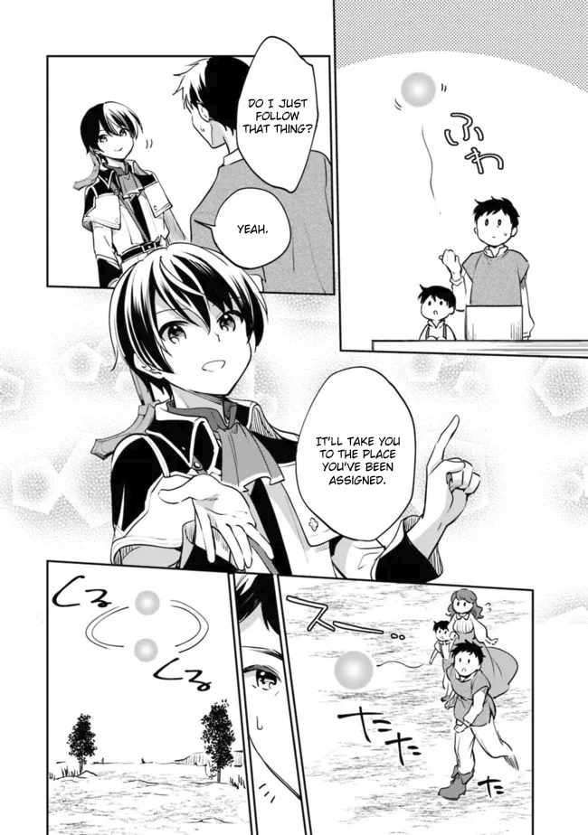 Zennin Ossan, Umarekawattara SSS Rank Jinsei ga Kakutei Shita chapter 77 page 11