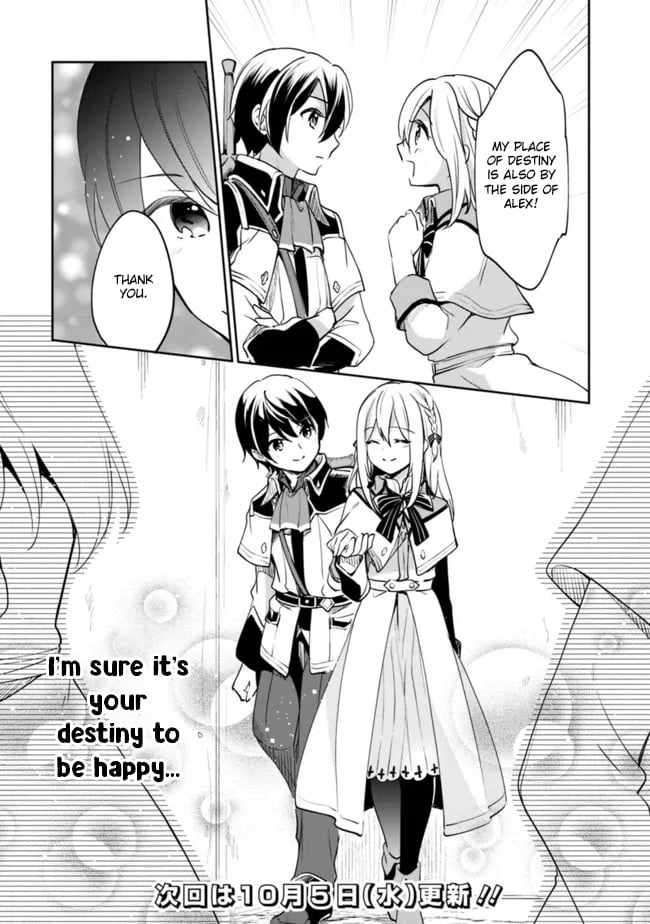 Zennin Ossan, Umarekawattara SSS Rank Jinsei ga Kakutei Shita chapter 77 page 15