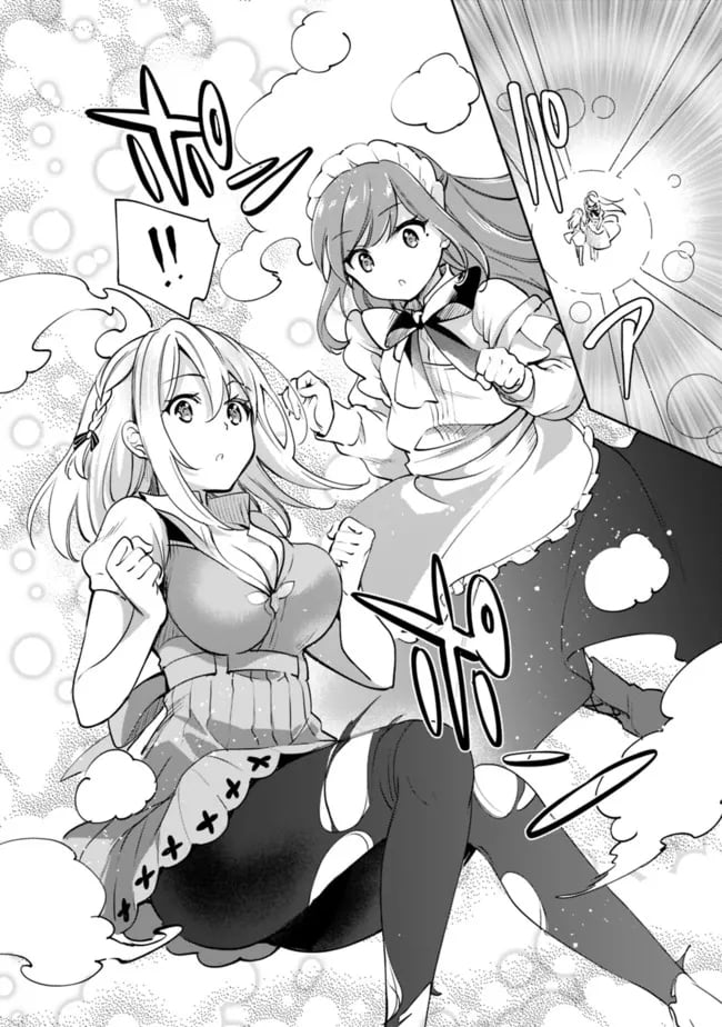 Zennin Ossan, Umarekawattara SSS Rank Jinsei ga Kakutei Shita chapter 78 page 12