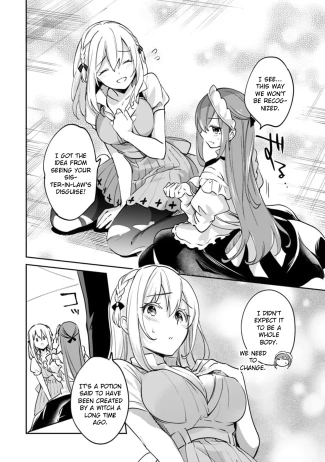 Zennin Ossan, Umarekawattara SSS Rank Jinsei ga Kakutei Shita chapter 78 page 13