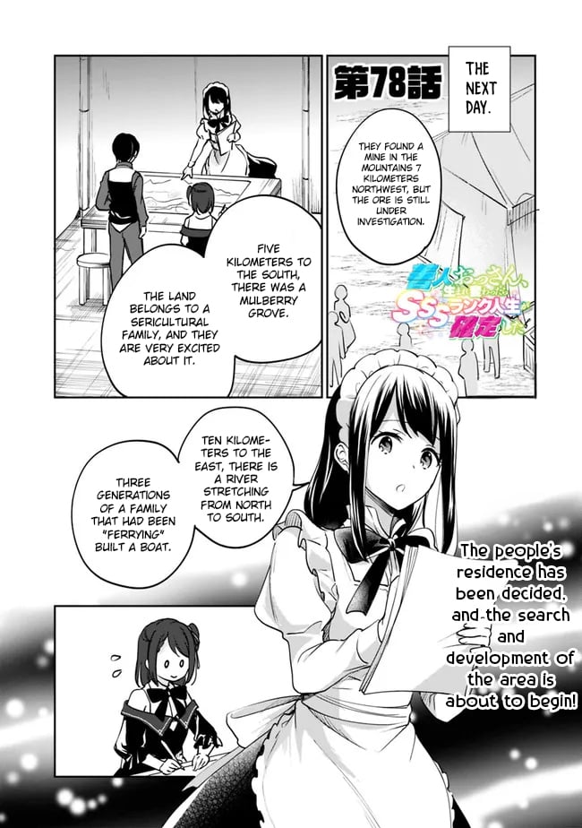 Zennin Ossan, Umarekawattara SSS Rank Jinsei ga Kakutei Shita chapter 78 page 2