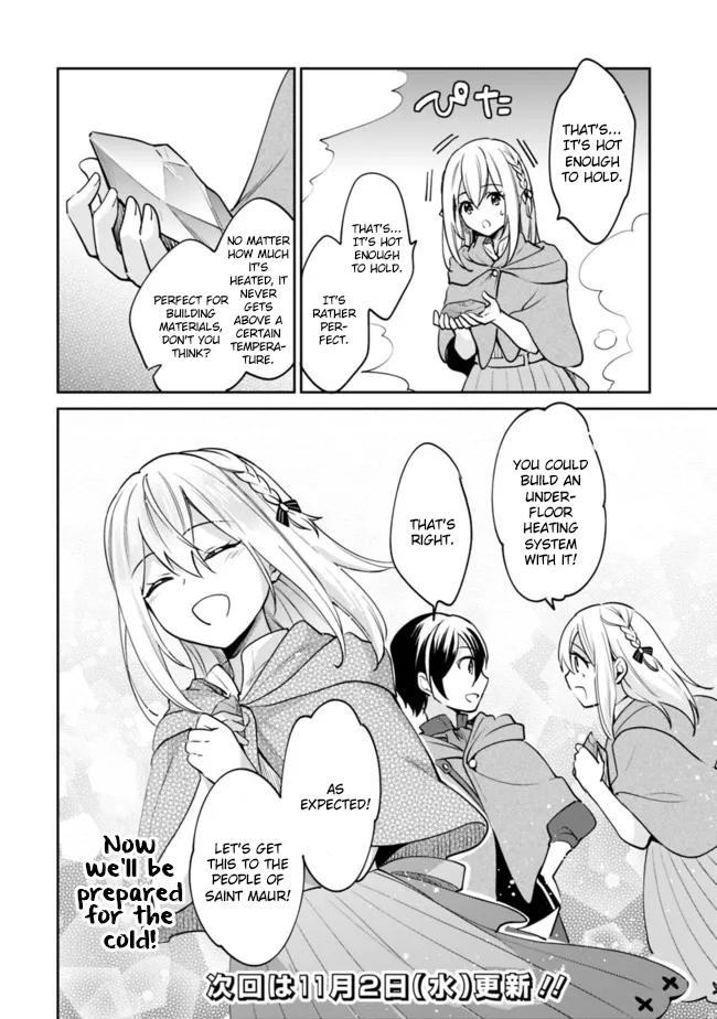 Zennin Ossan, Umarekawattara SSS Rank Jinsei ga Kakutei Shita chapter 79 page 15