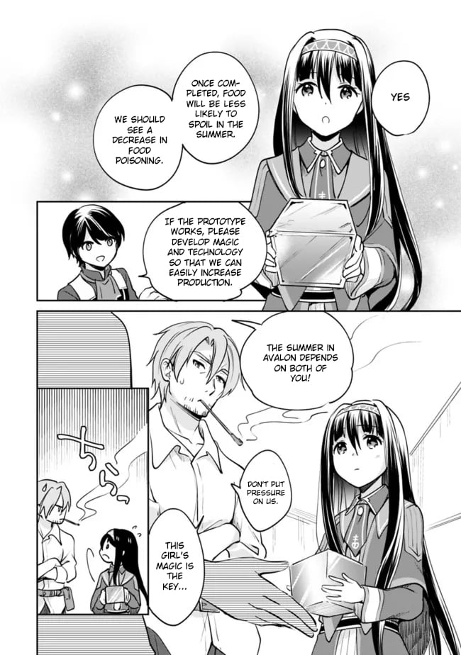 Zennin Ossan, Umarekawattara SSS Rank Jinsei ga Kakutei Shita chapter 80 page 5