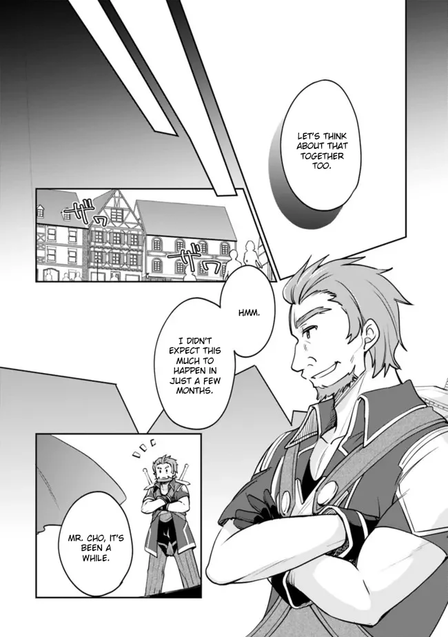 Zennin Ossan, Umarekawattara SSS Rank Jinsei ga Kakutei Shita chapter 81 page 7