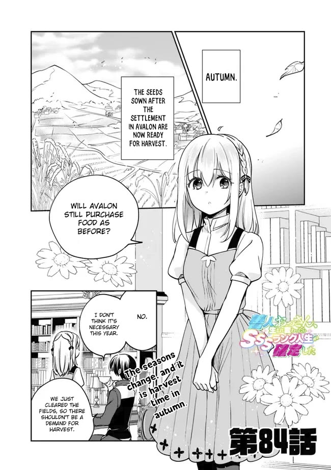 Zennin Ossan, Umarekawattara SSS Rank Jinsei ga Kakutei Shita chapter 84 page 2