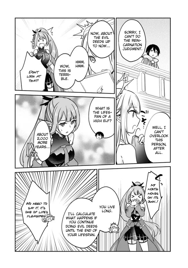 Zennin Ossan, Umarekawattara SSS Rank Jinsei ga Kakutei Shita chapter 85 page 11