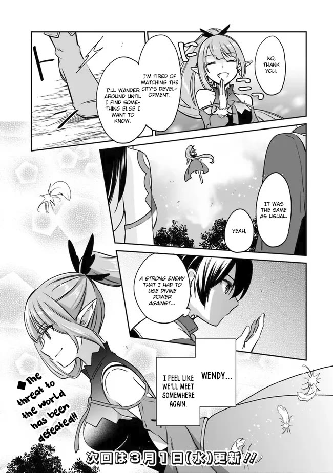 Zennin Ossan, Umarekawattara SSS Rank Jinsei ga Kakutei Shita chapter 85 page 16