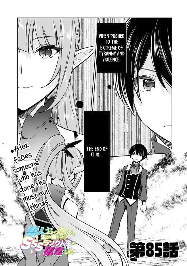 Zennin Ossan, Umarekawattara SSS Rank Jinsei ga Kakutei Shita chapter 85 page 2