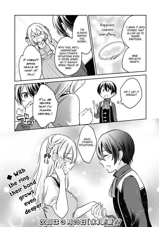 Zennin Ossan, Umarekawattara SSS Rank Jinsei ga Kakutei Shita chapter 87 page 14