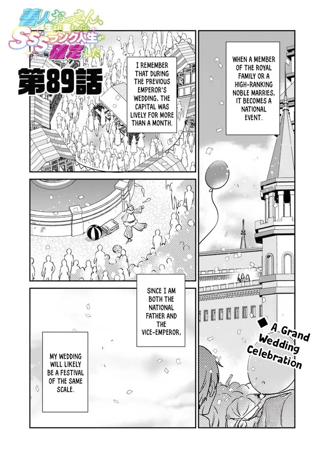 Zennin Ossan, Umarekawattara SSS Rank Jinsei ga Kakutei Shita chapter 89 page 2