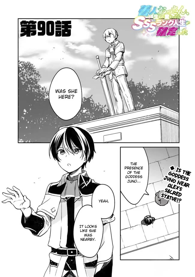 Zennin Ossan, Umarekawattara SSS Rank Jinsei ga Kakutei Shita chapter 90 page 2