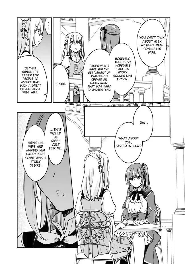 Zennin Ossan, Umarekawattara SSS Rank Jinsei ga Kakutei Shita chapter 91 page 14