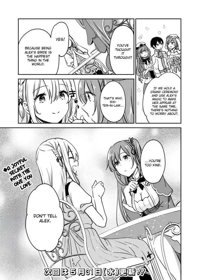 Zennin Ossan, Umarekawattara SSS Rank Jinsei ga Kakutei Shita chapter 91 page 16