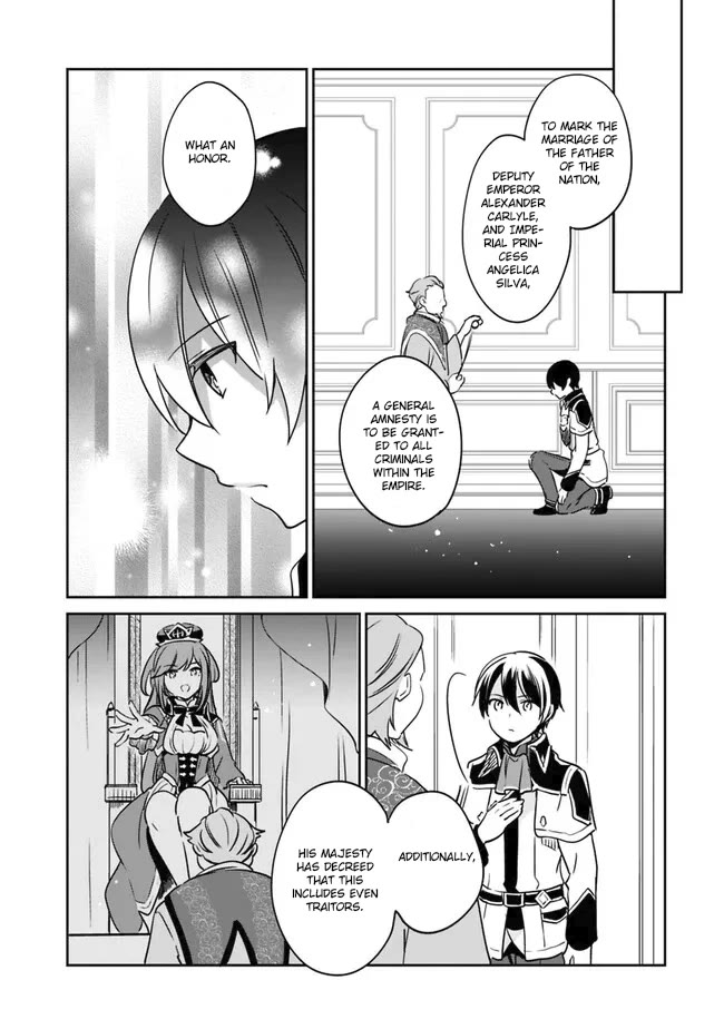 Zennin Ossan, Umarekawattara SSS Rank Jinsei ga Kakutei Shita chapter 92 page 12