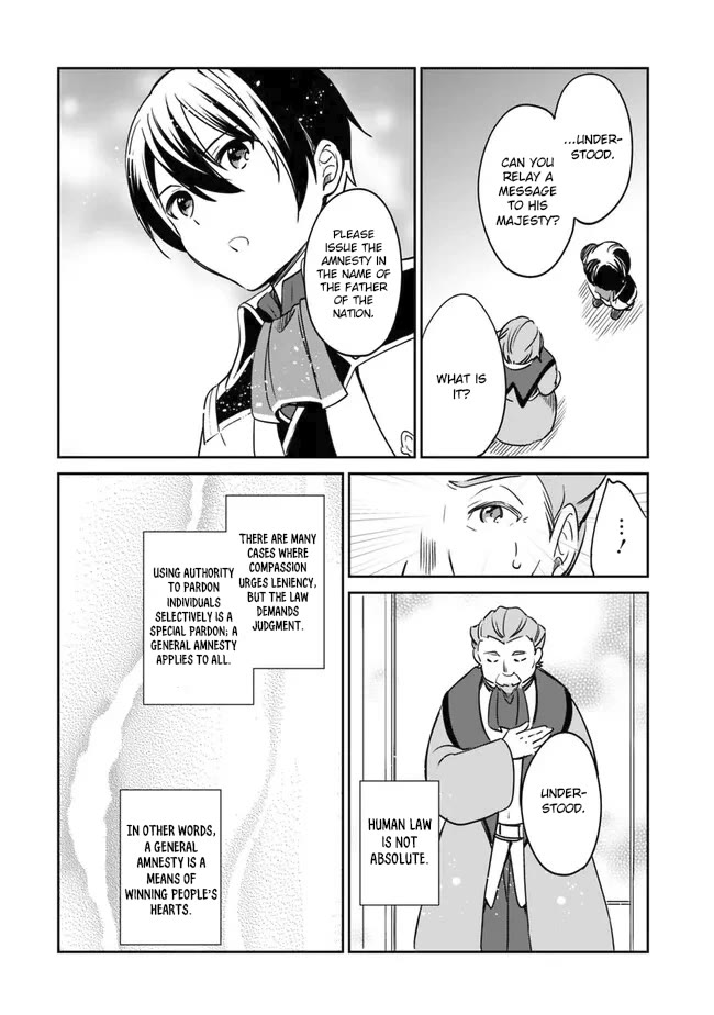 Zennin Ossan, Umarekawattara SSS Rank Jinsei ga Kakutei Shita chapter 92 page 13