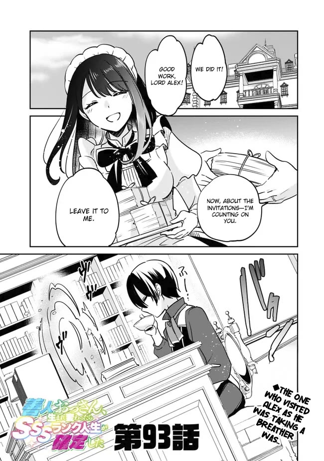 Zennin Ossan, Umarekawattara SSS Rank Jinsei ga Kakutei Shita chapter 93 page 2