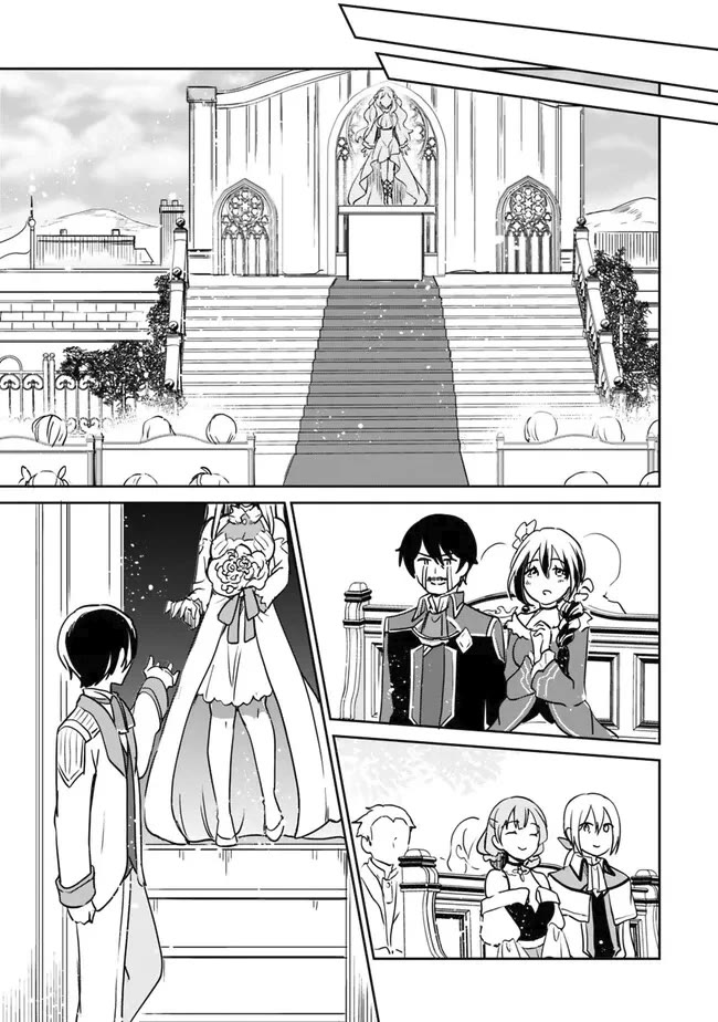 Zennin Ossan, Umarekawattara SSS Rank Jinsei ga Kakutei Shita chapter 95 page 5