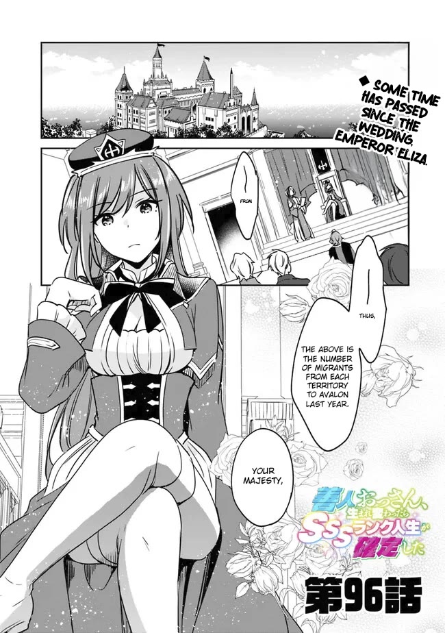 Zennin Ossan, Umarekawattara SSS Rank Jinsei ga Kakutei Shita chapter 96 page 1
