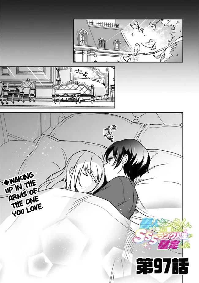 Zennin Ossan, Umarekawattara SSS Rank Jinsei ga Kakutei Shita chapter 97 page 1