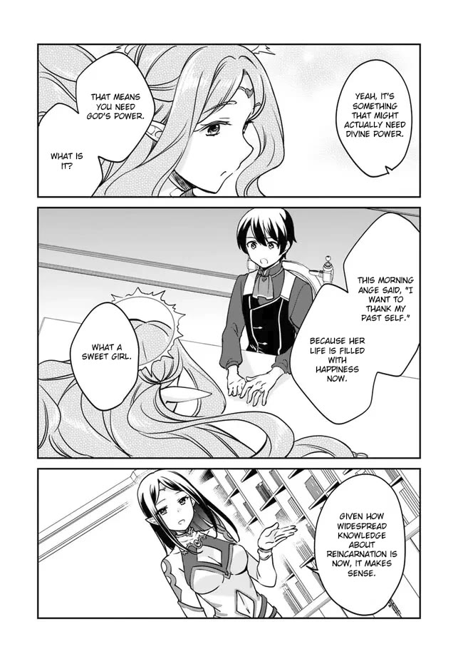 Zennin Ossan, Umarekawattara SSS Rank Jinsei ga Kakutei Shita chapter 97 page 12