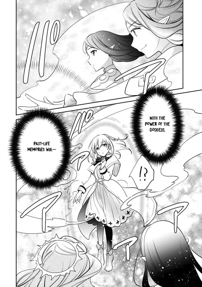 Zennin Ossan, Umarekawattara SSS Rank Jinsei ga Kakutei Shita chapter 98 page 12