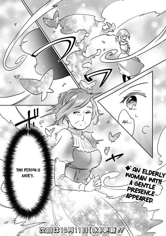 Zennin Ossan, Umarekawattara SSS Rank Jinsei ga Kakutei Shita chapter 98 page 13