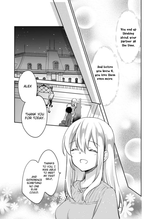 Zennin Ossan, Umarekawattara SSS Rank Jinsei ga Kakutei Shita chapter 99 page 11