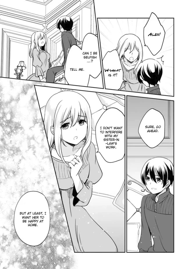 Zennin Ossan, Umarekawattara SSS Rank Jinsei ga Kakutei Shita chapter 99 page 15