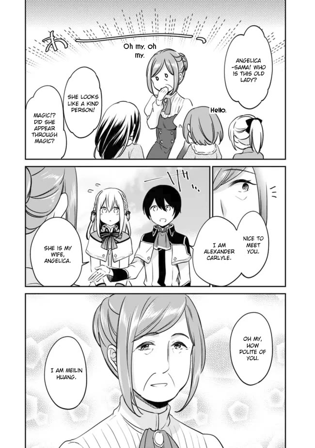 Zennin Ossan, Umarekawattara SSS Rank Jinsei ga Kakutei Shita chapter 99 page 2