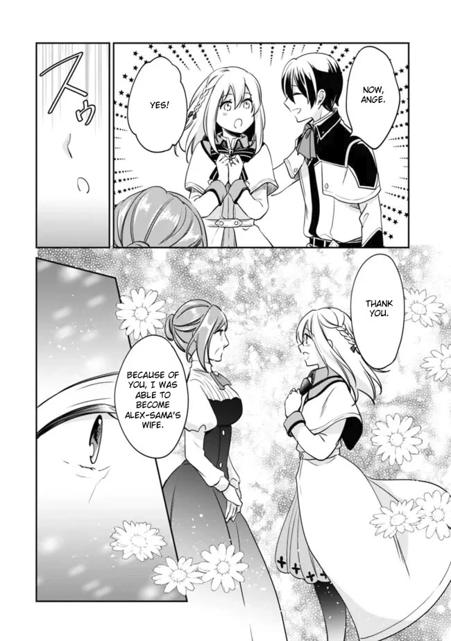 Zennin Ossan, Umarekawattara SSS Rank Jinsei ga Kakutei Shita chapter 99 page 6