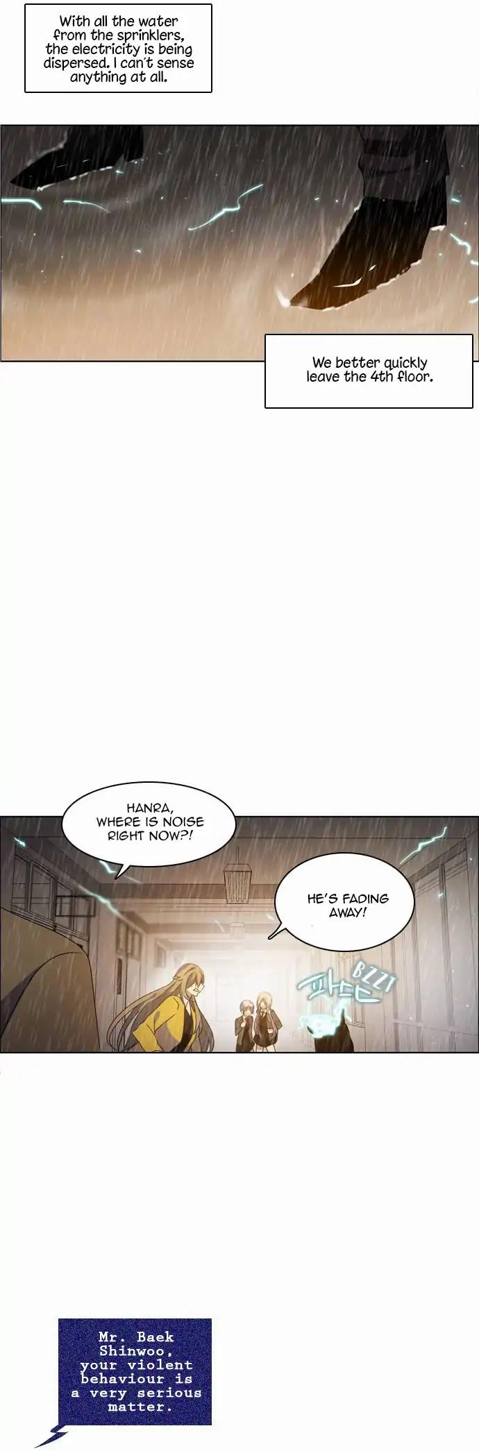 Zero Game chapter 12 page 21