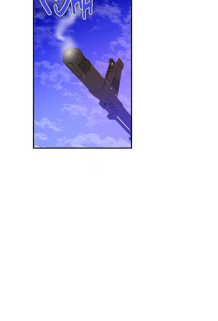 Zero Game chapter 134 page 74