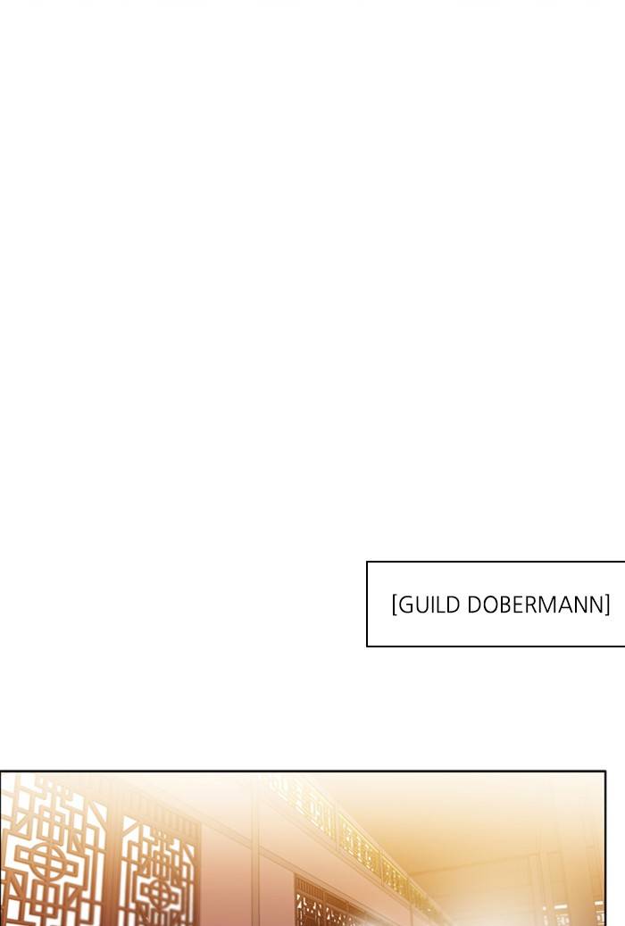 Zero Game chapter 146 page 15