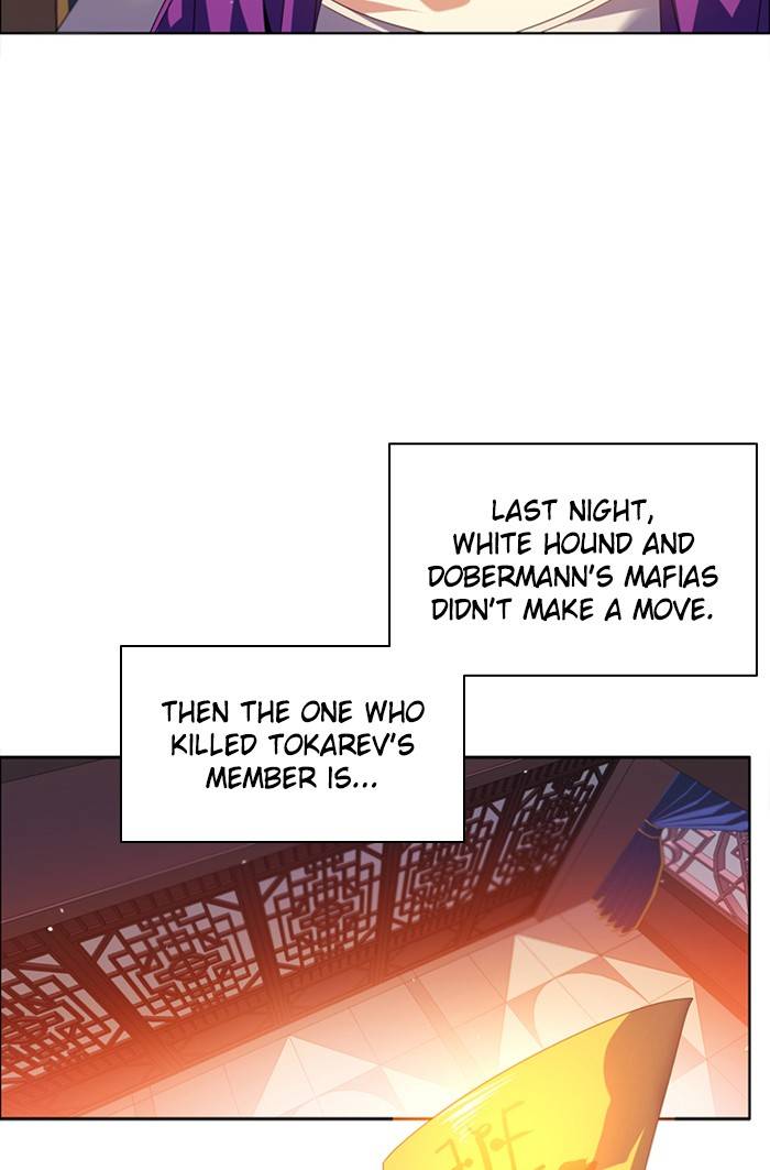 Zero Game chapter 146 page 46