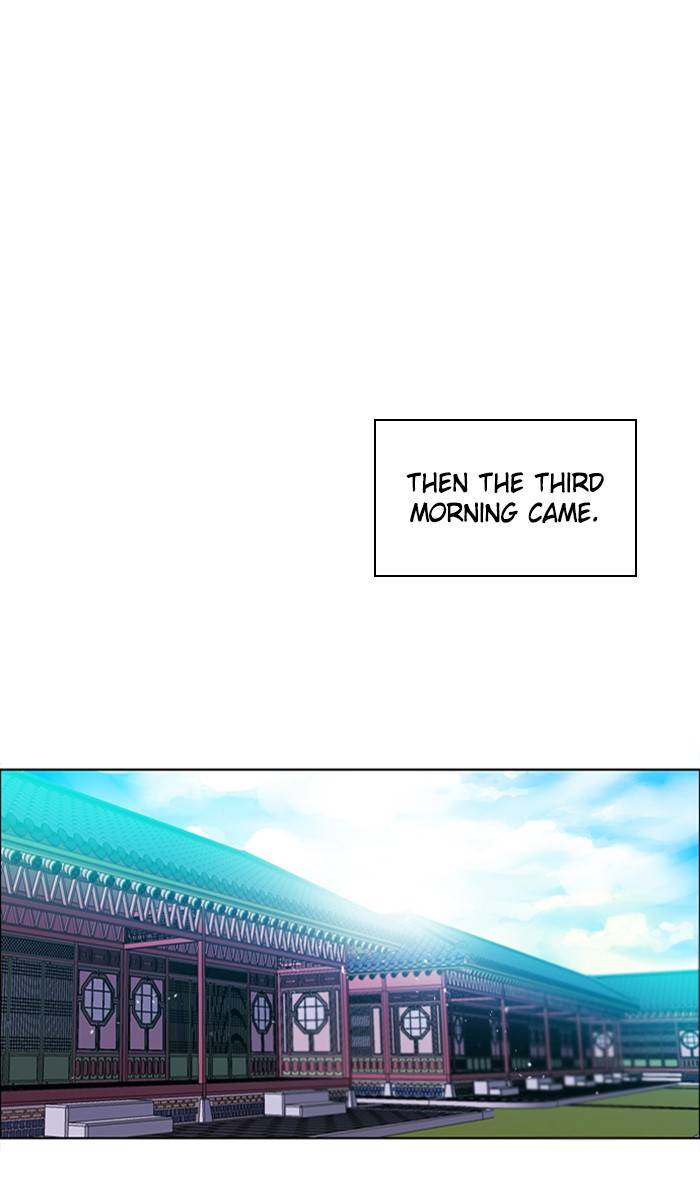 Zero Game chapter 148 page 43