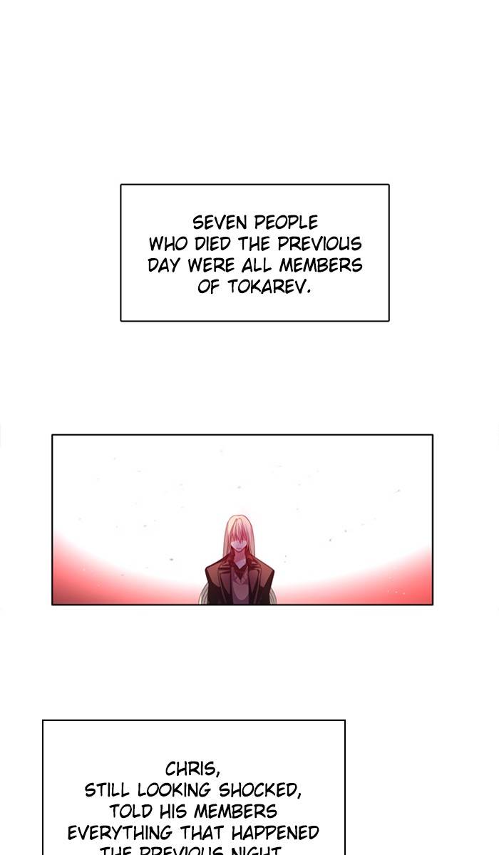 Zero Game chapter 148 page 44