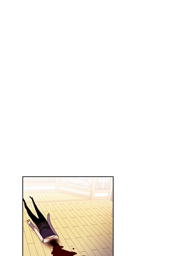 Zero Game chapter 150 page 10