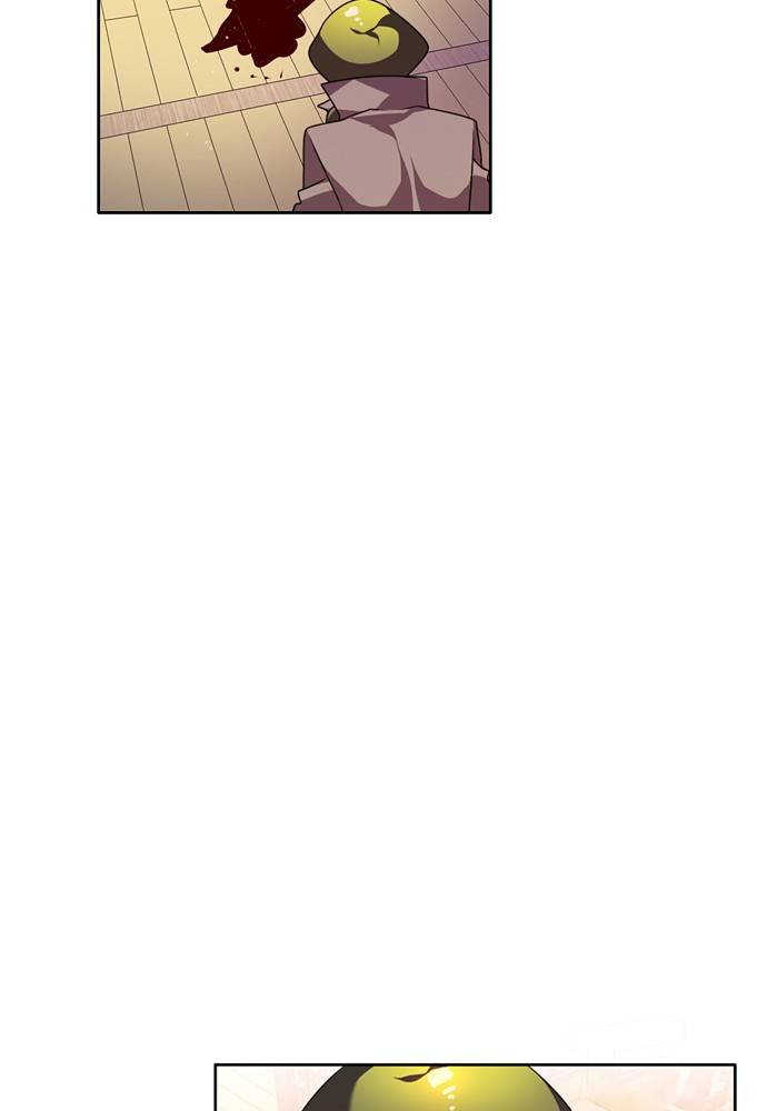 Zero Game chapter 150 page 11