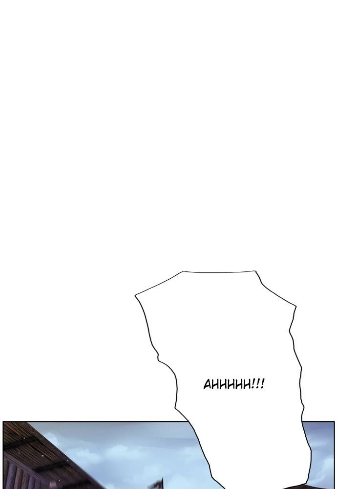 Zero Game chapter 155 page 5