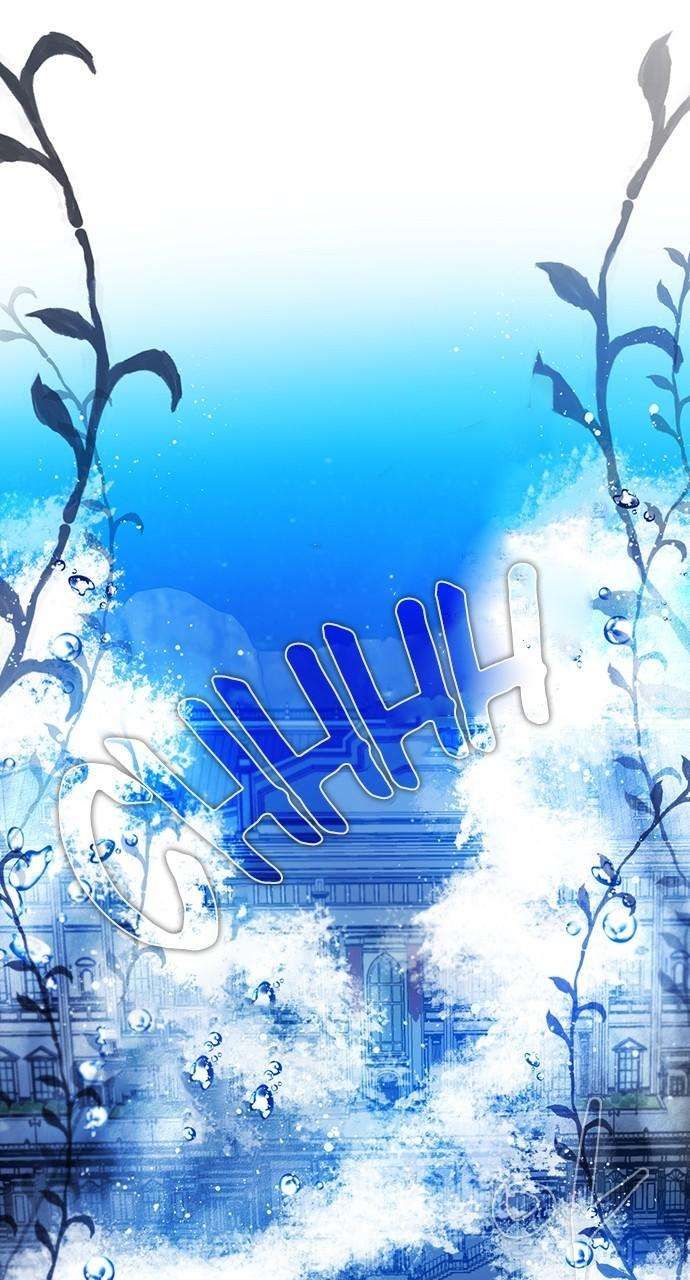 Zero Game chapter 229 page 58