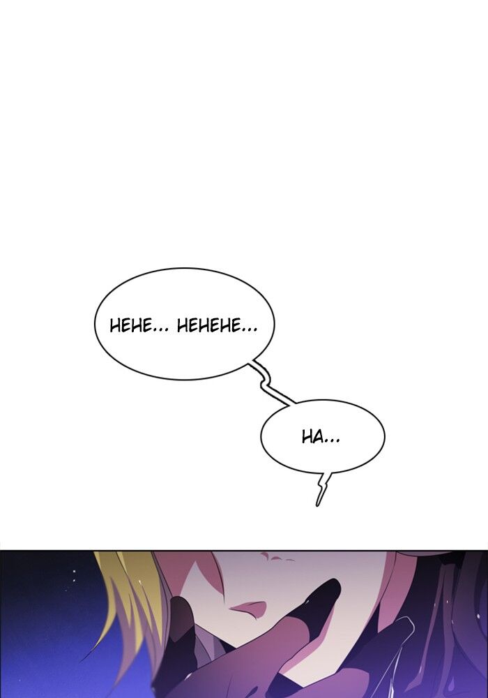 Zero Game chapter 36 page 66