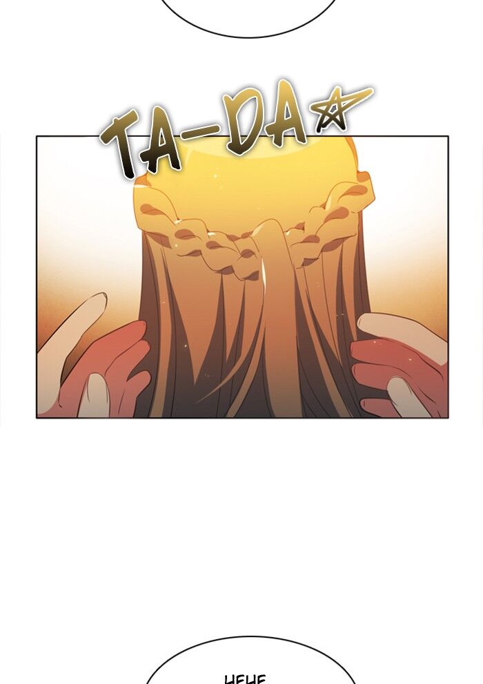 Zero Game chapter 40 page 50