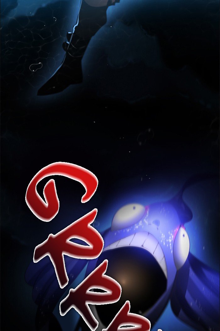 Zero Game chapter 64 page 92