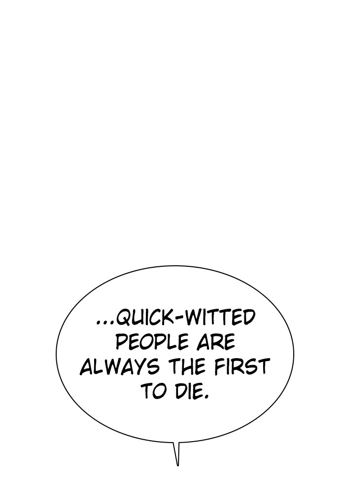 Zero Game chapter 73 page 134