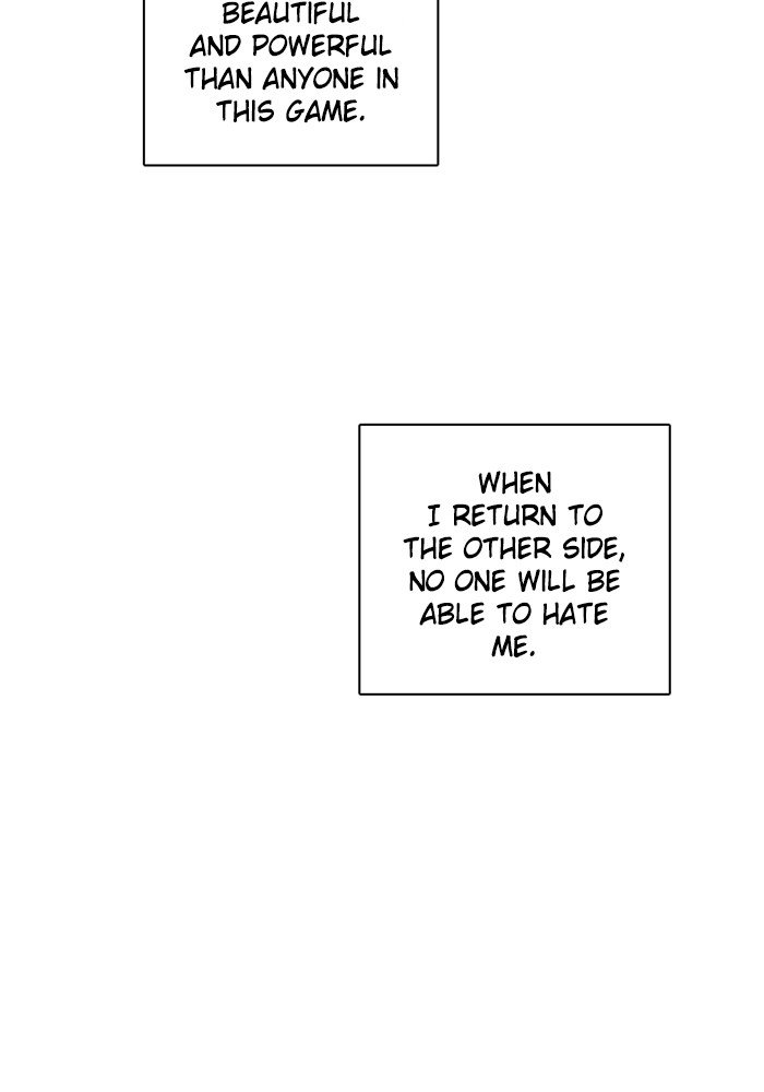 Zero Game chapter 76 page 122