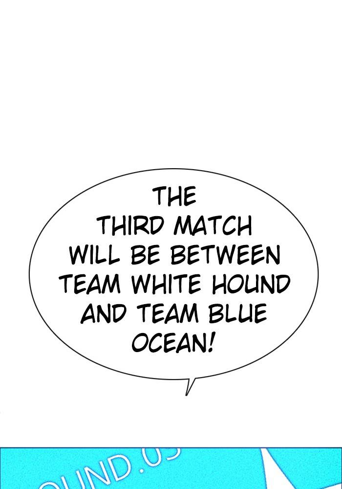 Zero Game chapter 79 page 105